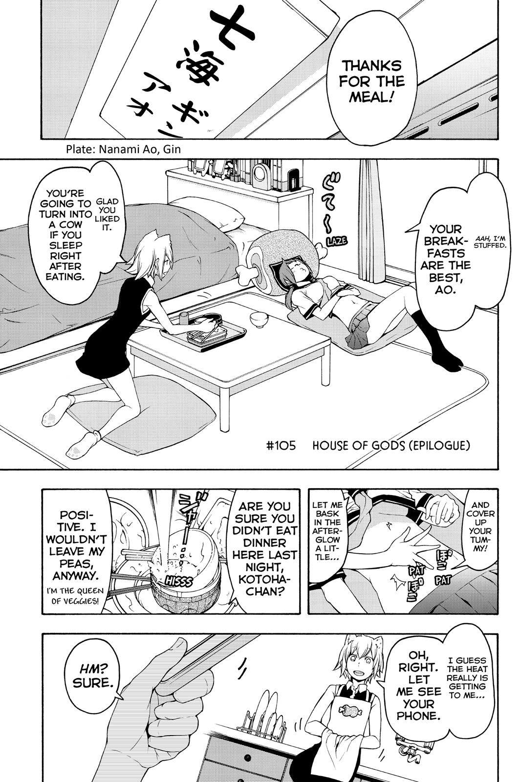 Yozakura Quartet - Chapter 105