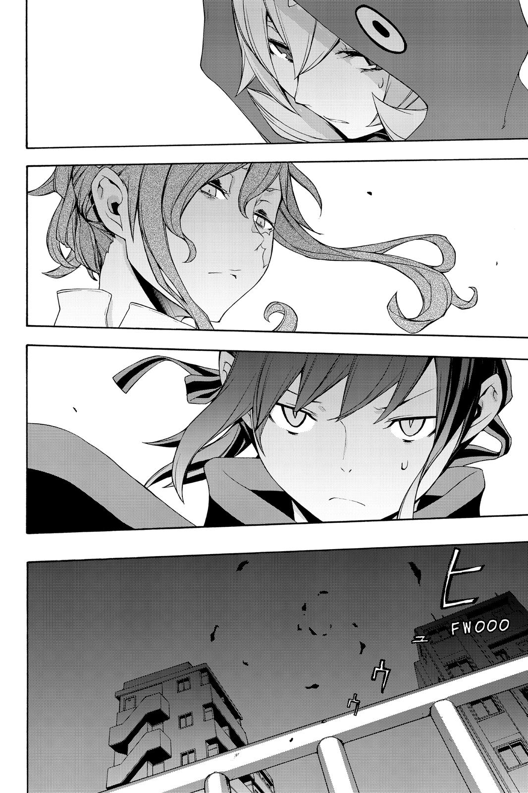 Yozakura Quartet - Chapter 105