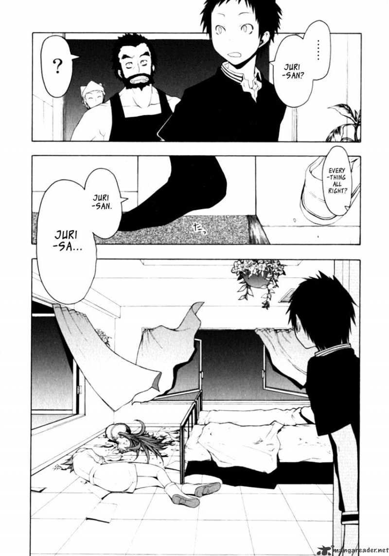 Yozakura Quartet - Chapter 27 : Sea Of Stars 2