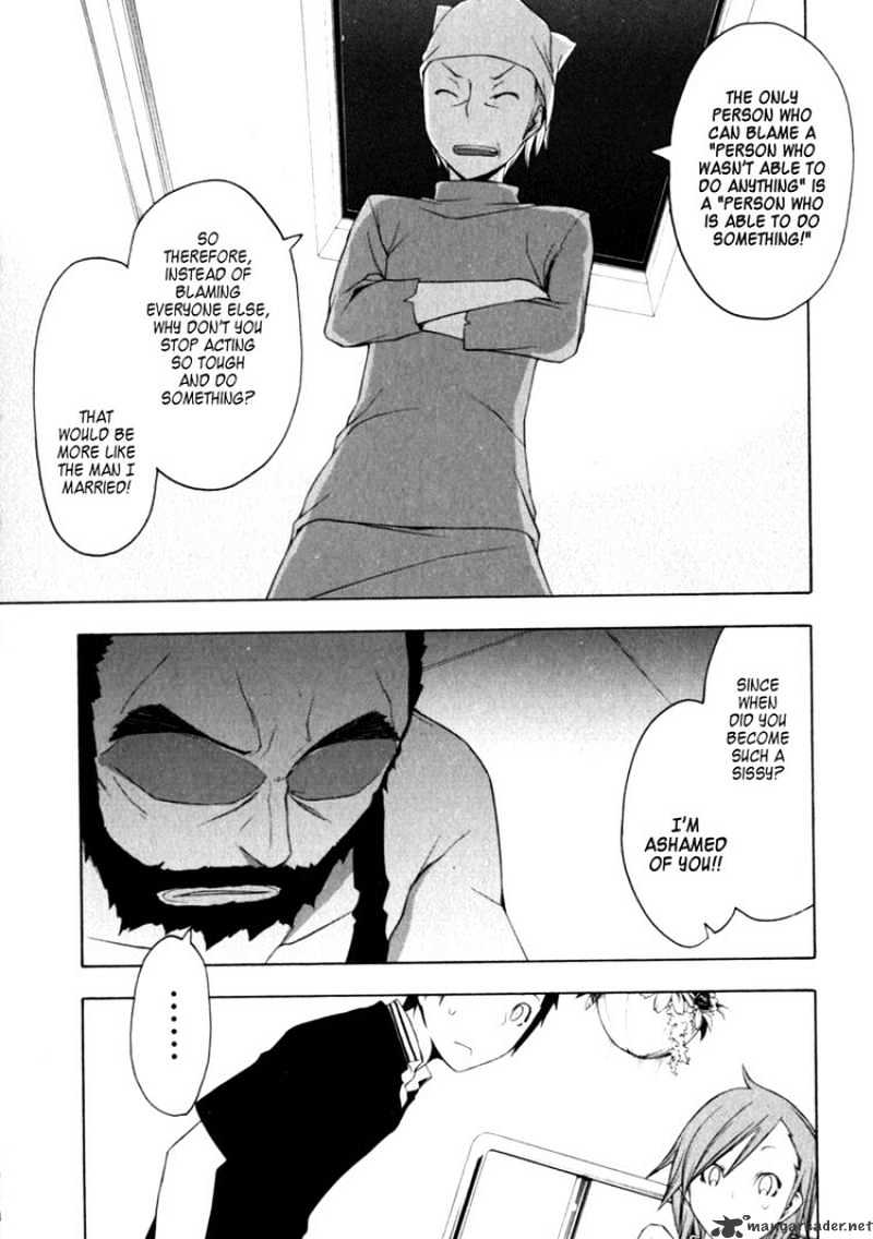 Yozakura Quartet - Chapter 27 : Sea Of Stars 2