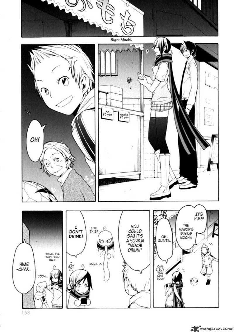 Yozakura Quartet - Chapter 27 : Sea Of Stars 2