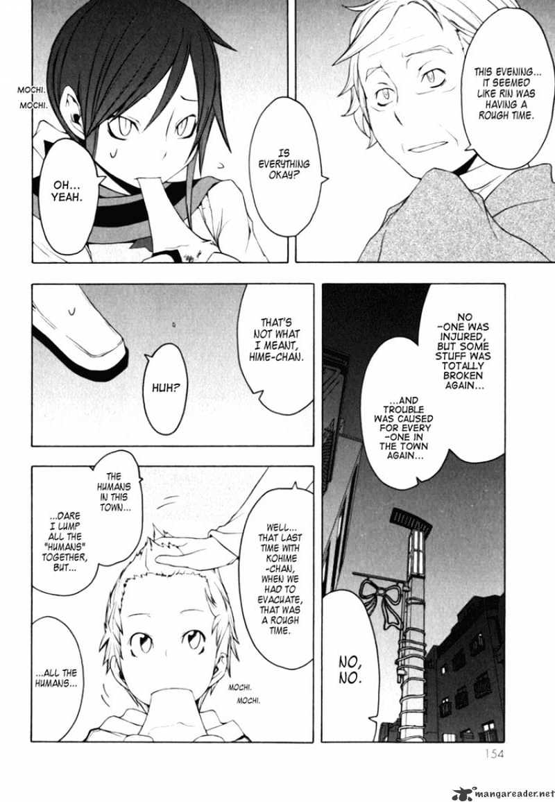 Yozakura Quartet - Chapter 27 : Sea Of Stars 2