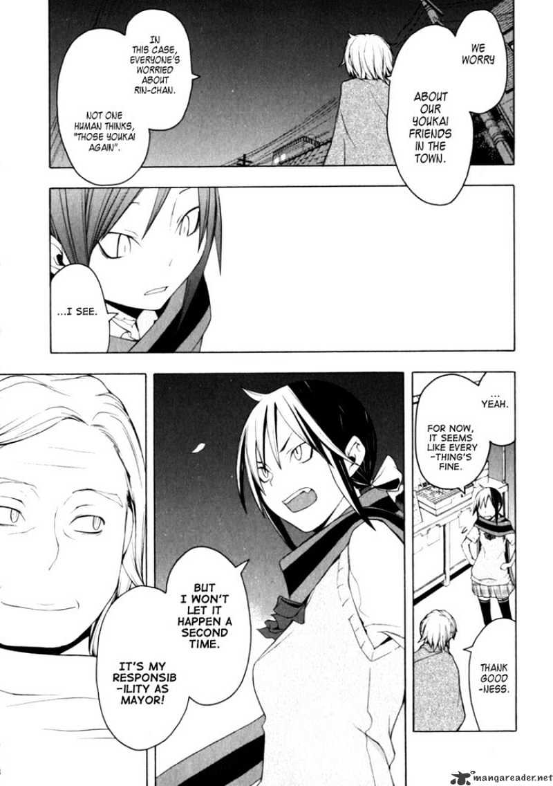 Yozakura Quartet - Chapter 27 : Sea Of Stars 2