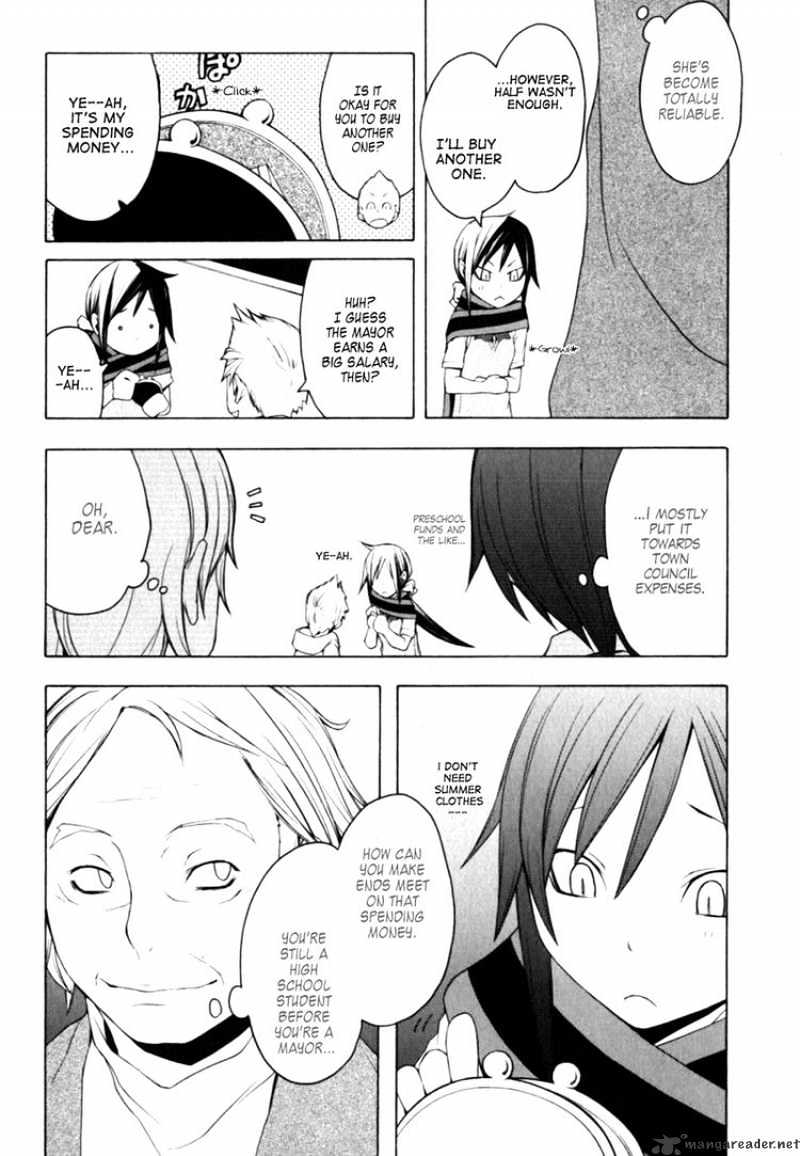 Yozakura Quartet - Chapter 27 : Sea Of Stars 2