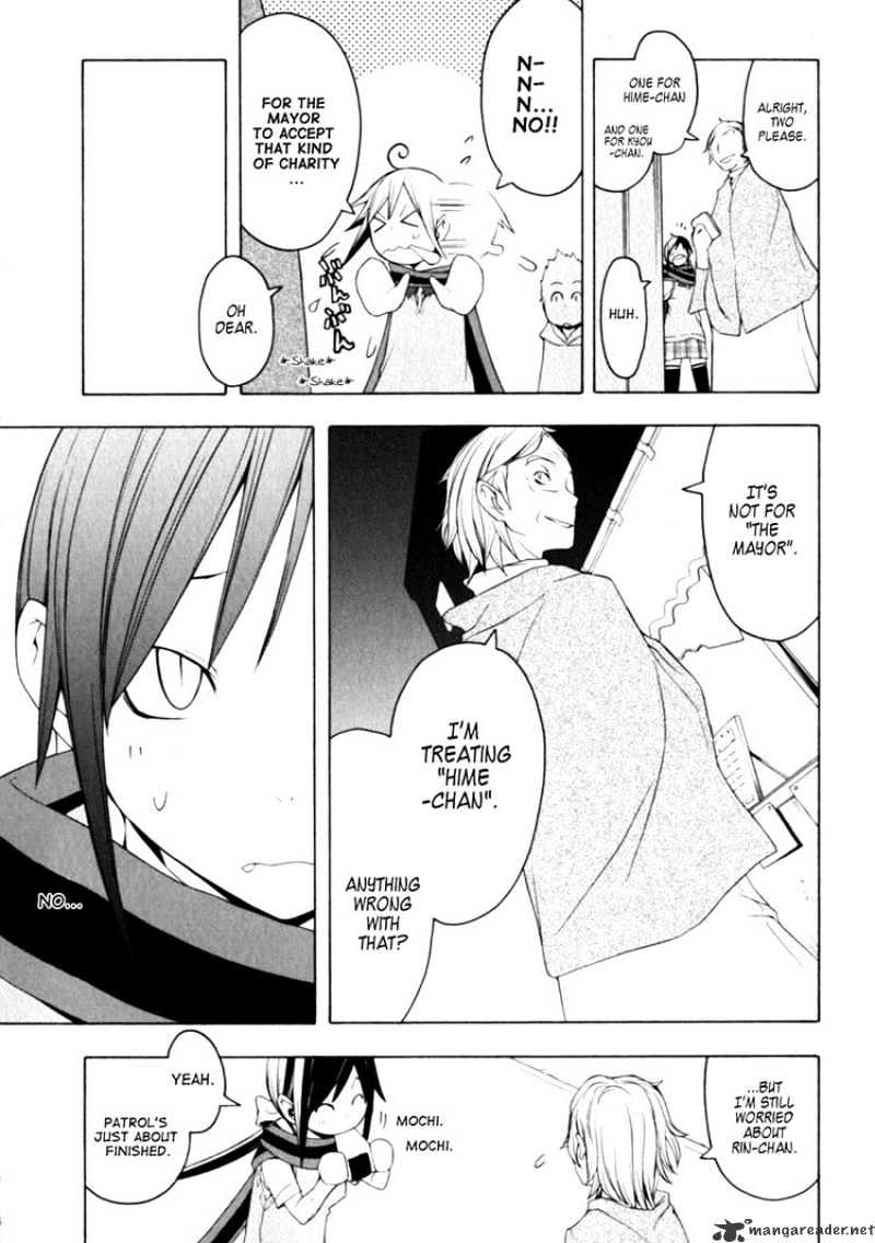 Yozakura Quartet - Chapter 27 : Sea Of Stars 2