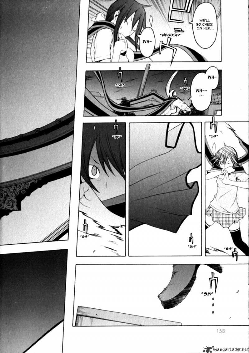 Yozakura Quartet - Chapter 27 : Sea Of Stars 2