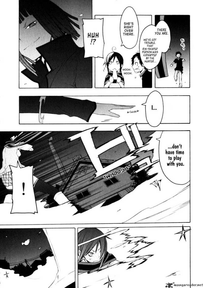 Yozakura Quartet - Chapter 27 : Sea Of Stars 2