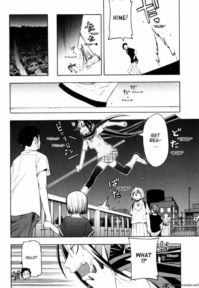 Yozakura Quartet - Chapter 27 : Sea Of Stars 2