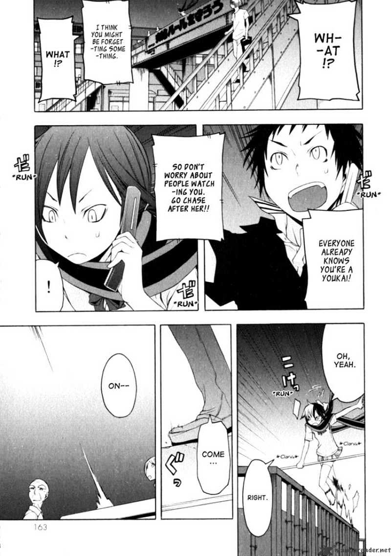 Yozakura Quartet - Chapter 27 : Sea Of Stars 2