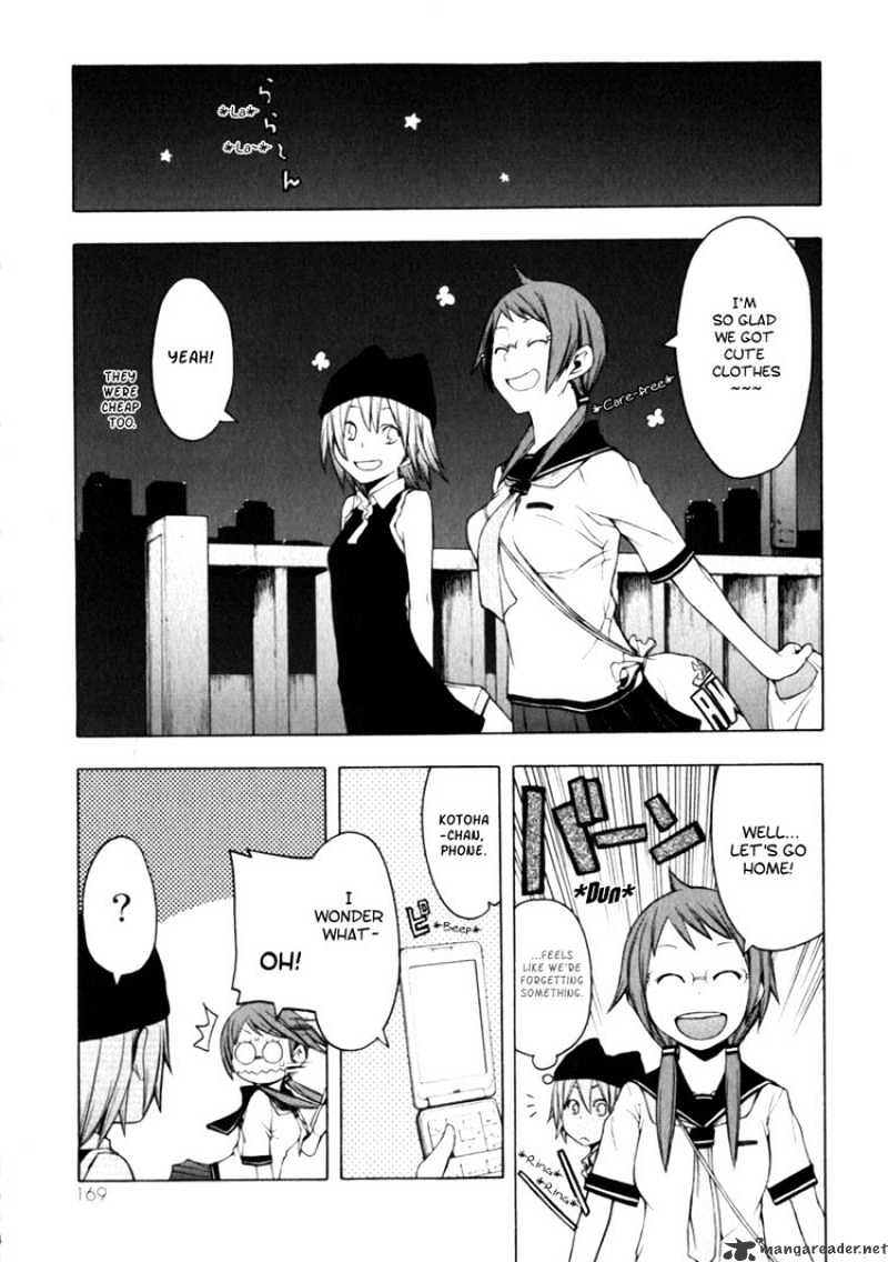 Yozakura Quartet - Chapter 27 : Sea Of Stars 2