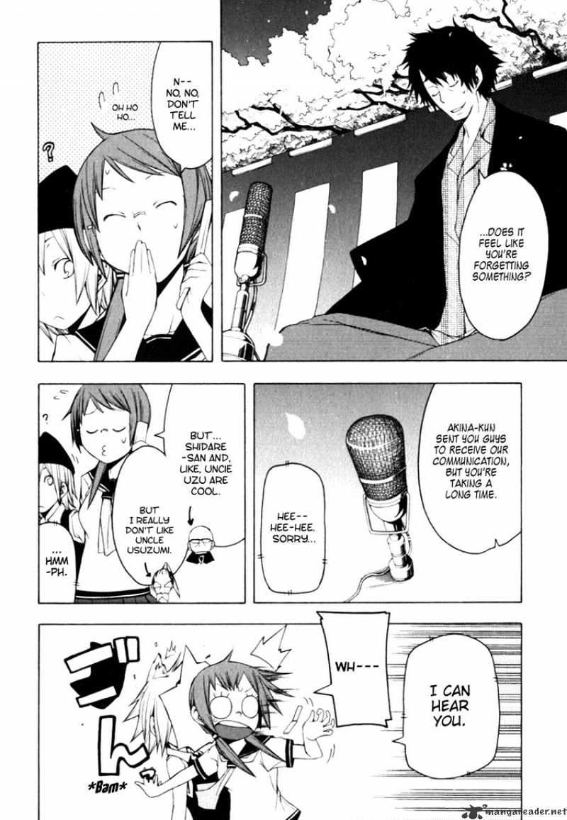 Yozakura Quartet - Chapter 27 : Sea Of Stars 2