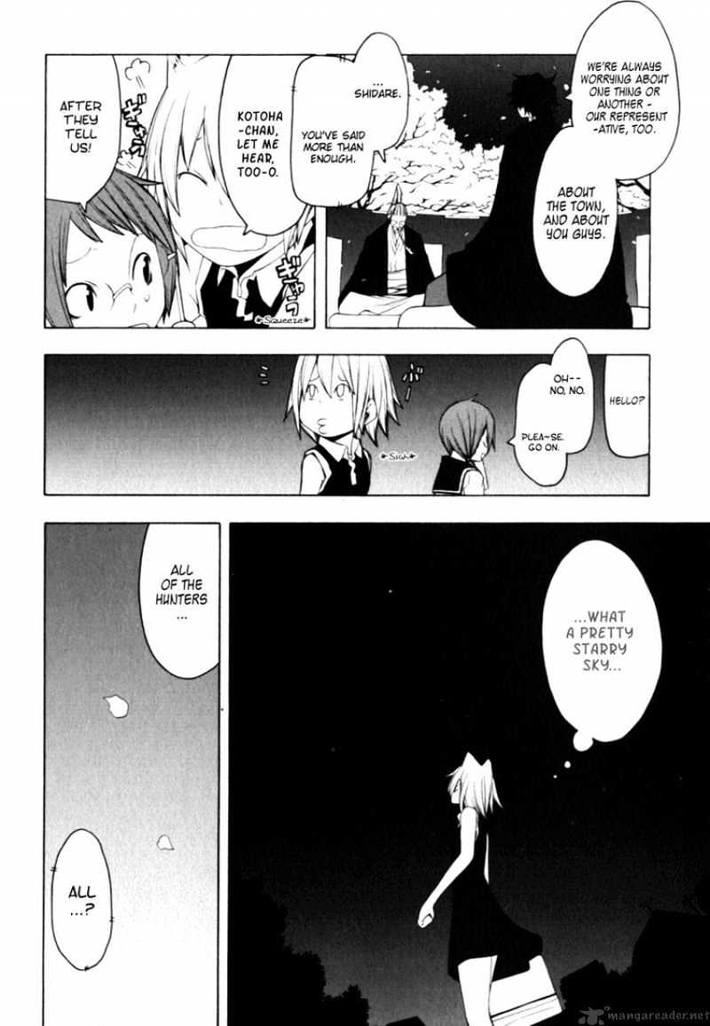 Yozakura Quartet - Chapter 27 : Sea Of Stars 2