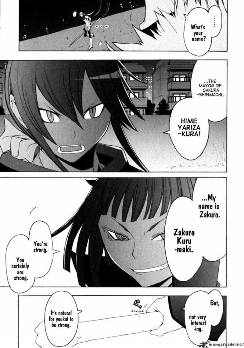 Yozakura Quartet - Chapter 27 : Sea Of Stars 2