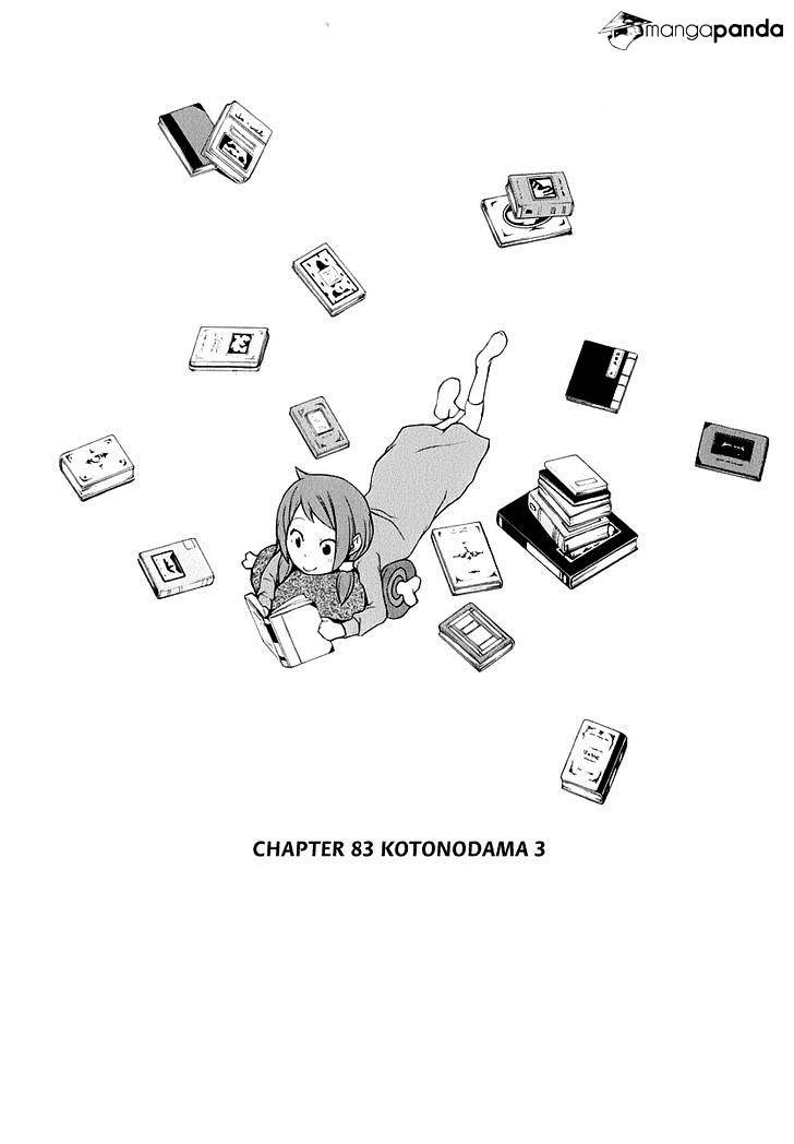 Yozakura Quartet - Chapter 83 : Kotonodama 3