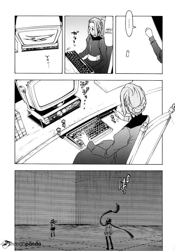 Yozakura Quartet - Chapter 83 : Kotonodama 3