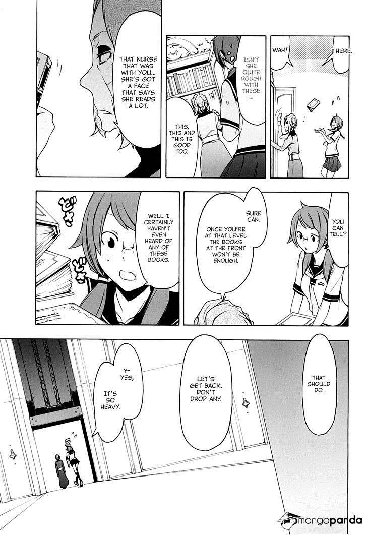 Yozakura Quartet - Chapter 83 : Kotonodama 3