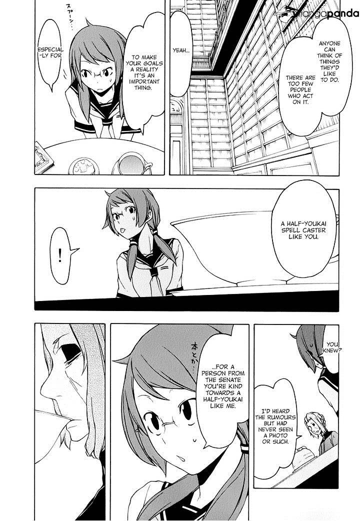 Yozakura Quartet - Chapter 83 : Kotonodama 3