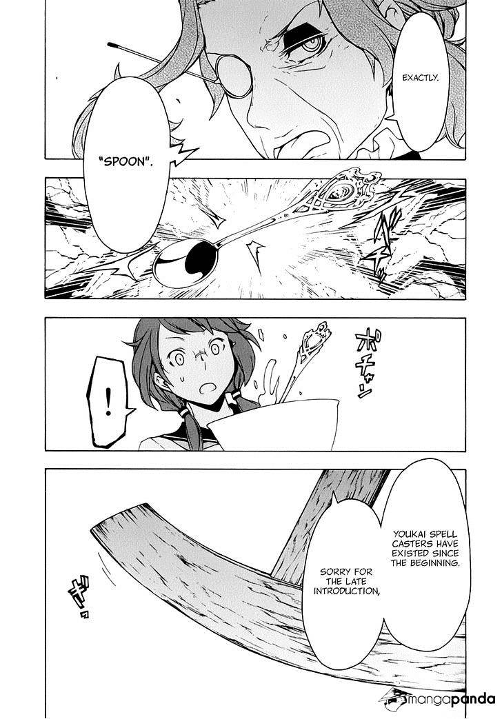 Yozakura Quartet - Chapter 83 : Kotonodama 3