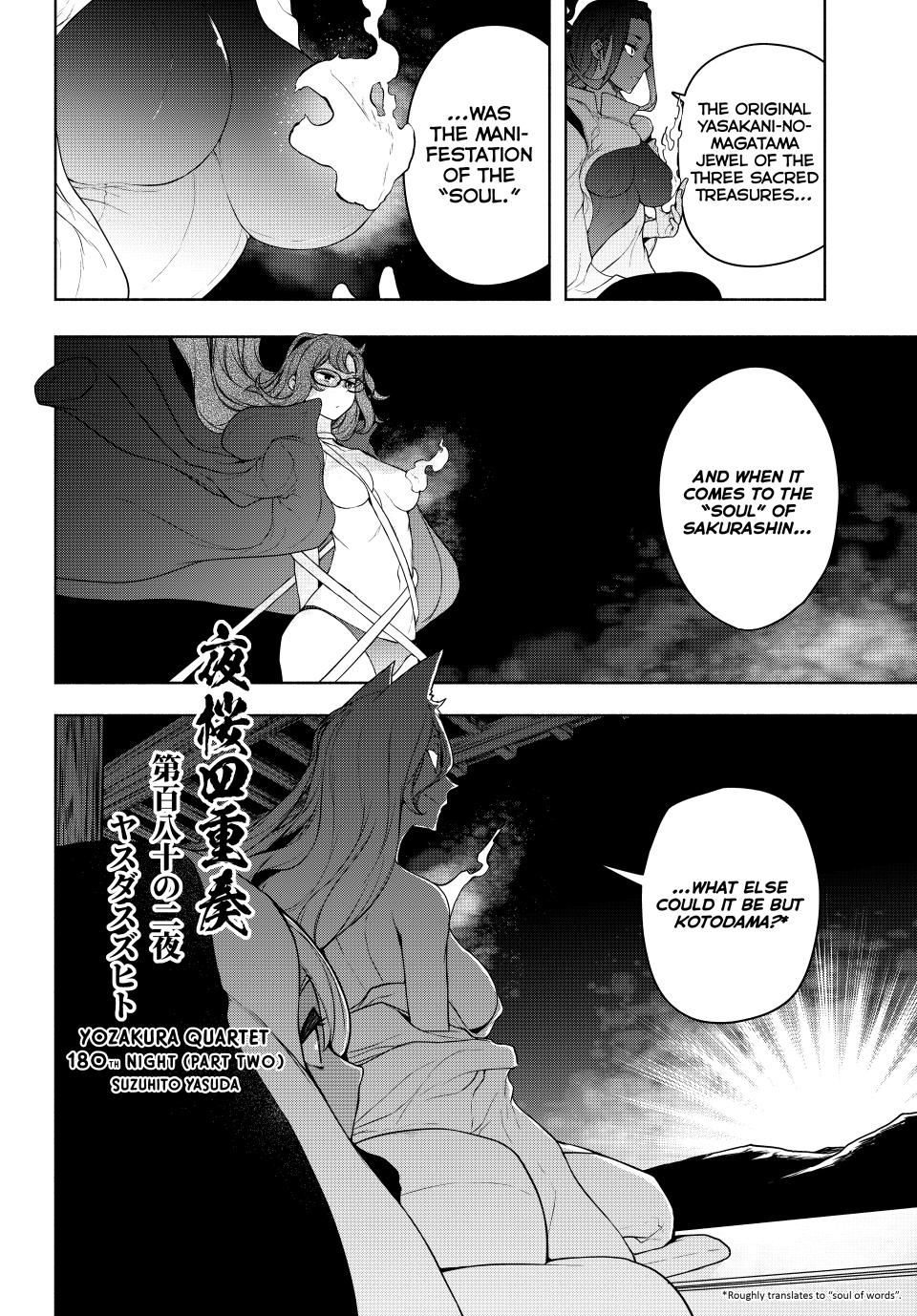 Yozakura Quartet - Chapter 180.2