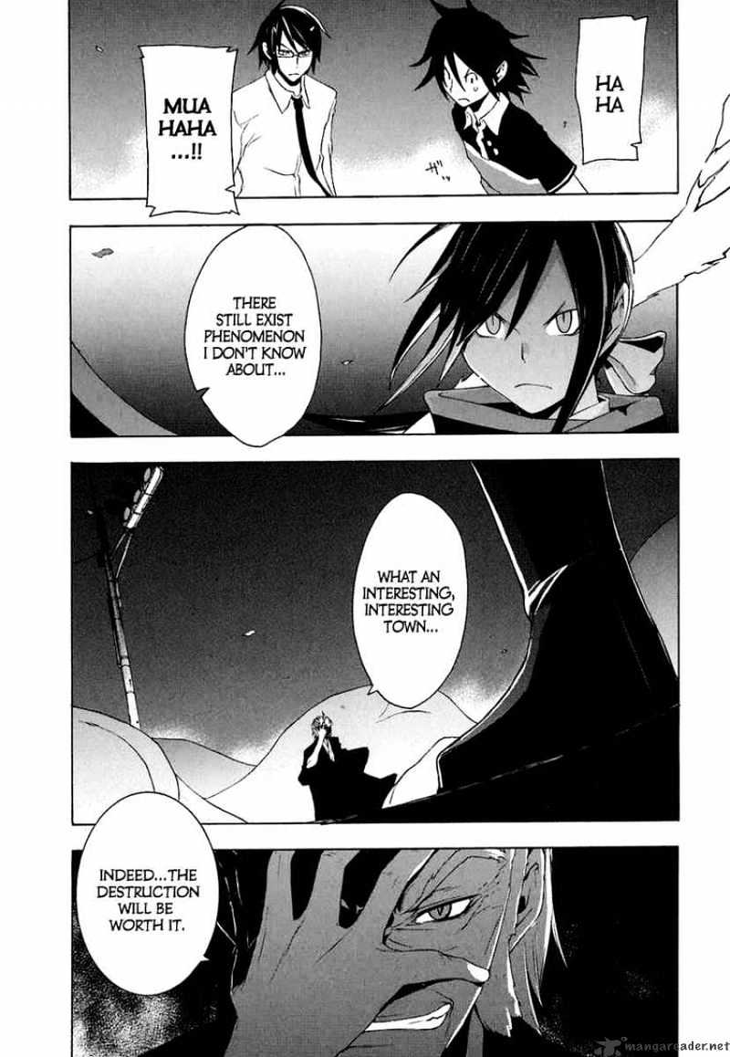 Yozakura Quartet - Chapter 18 : Thorny Path 8