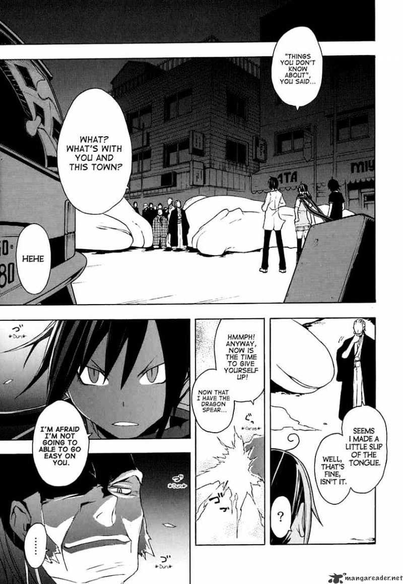 Yozakura Quartet - Chapter 18 : Thorny Path 8