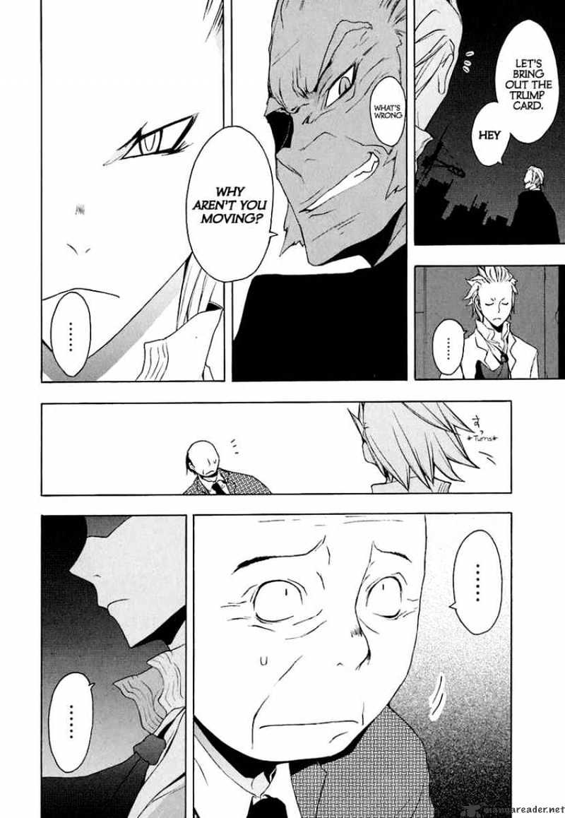 Yozakura Quartet - Chapter 18 : Thorny Path 8