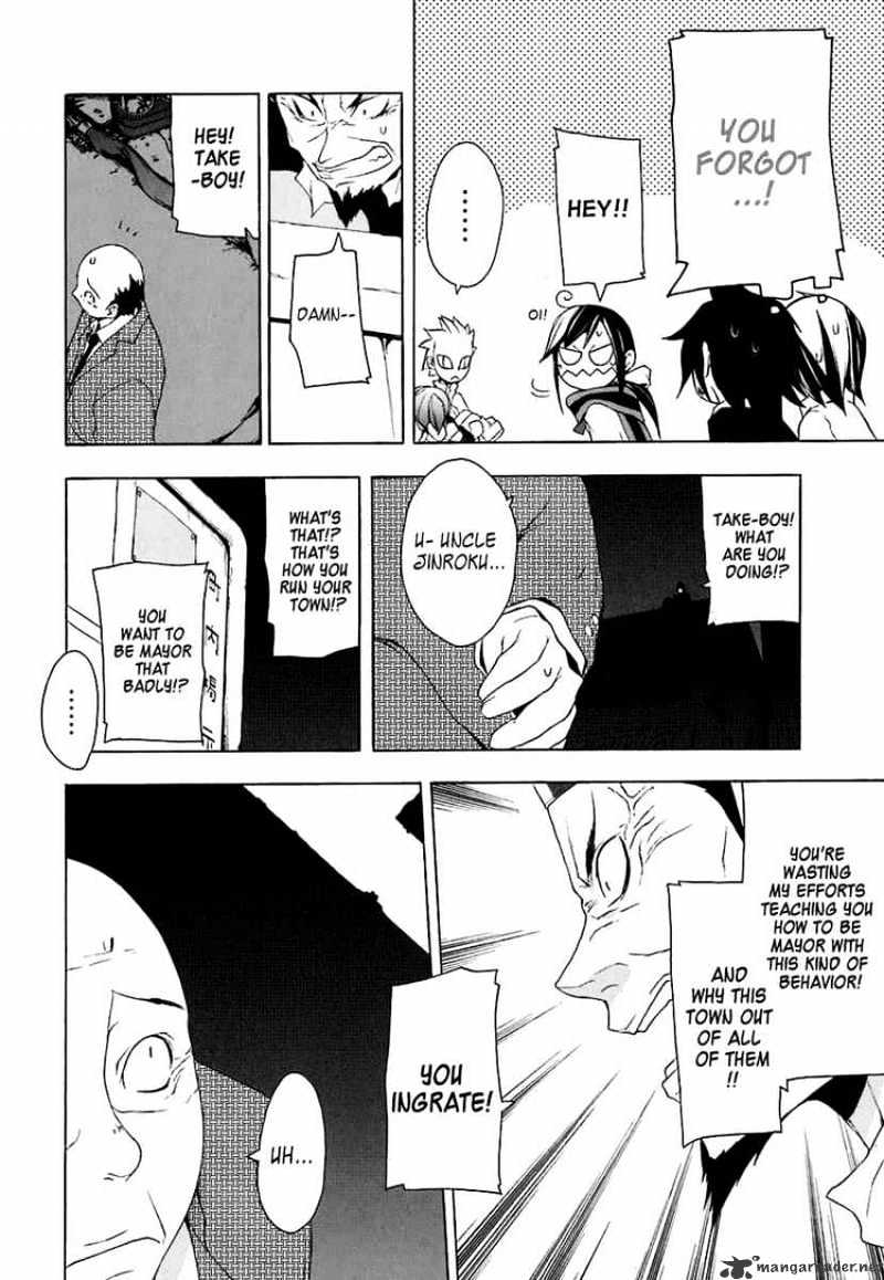 Yozakura Quartet - Chapter 18 : Thorny Path 8