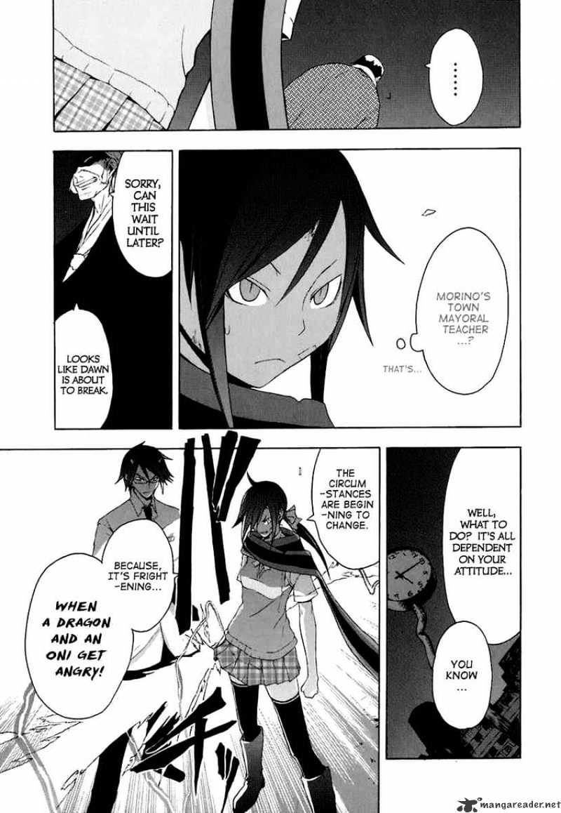 Yozakura Quartet - Chapter 18 : Thorny Path 8