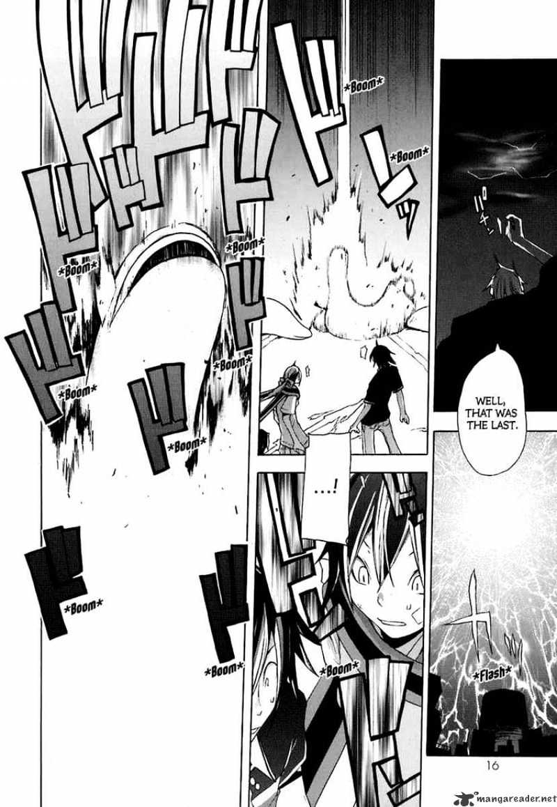 Yozakura Quartet - Chapter 18 : Thorny Path 8