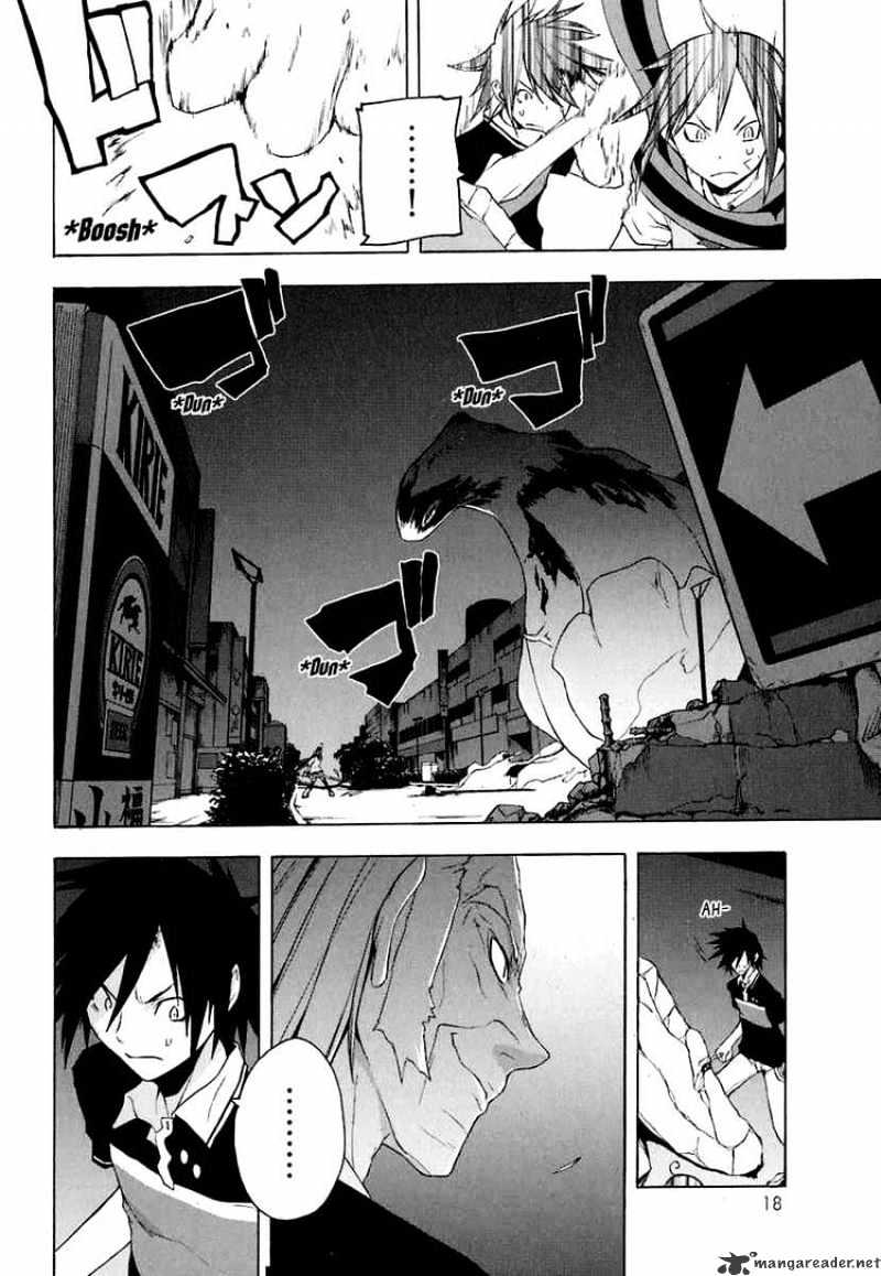 Yozakura Quartet - Chapter 18 : Thorny Path 8