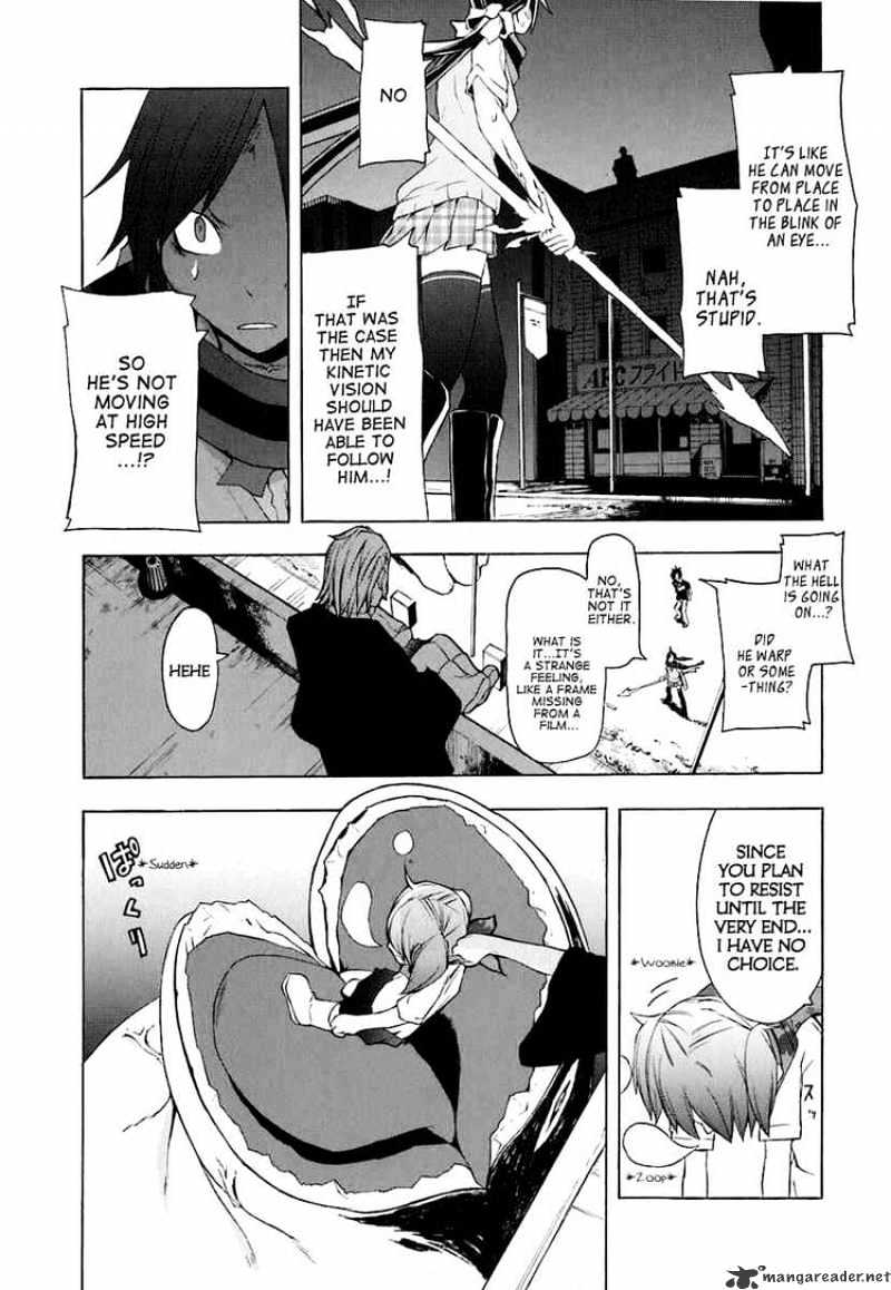 Yozakura Quartet - Chapter 18 : Thorny Path 8