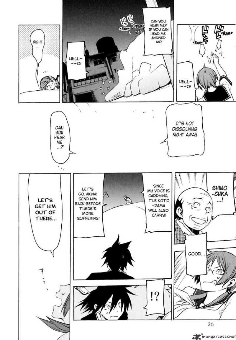 Yozakura Quartet - Chapter 18 : Thorny Path 8