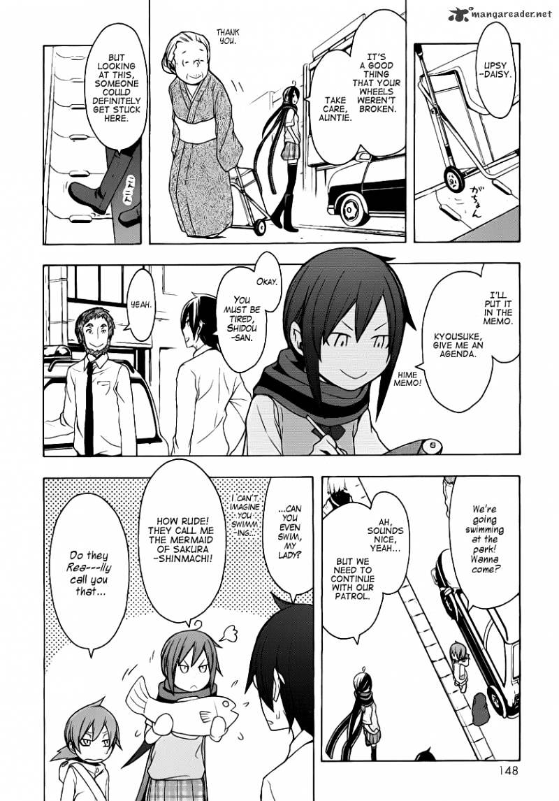 Yozakura Quartet - Chapter 55 : Summer S Coming 2