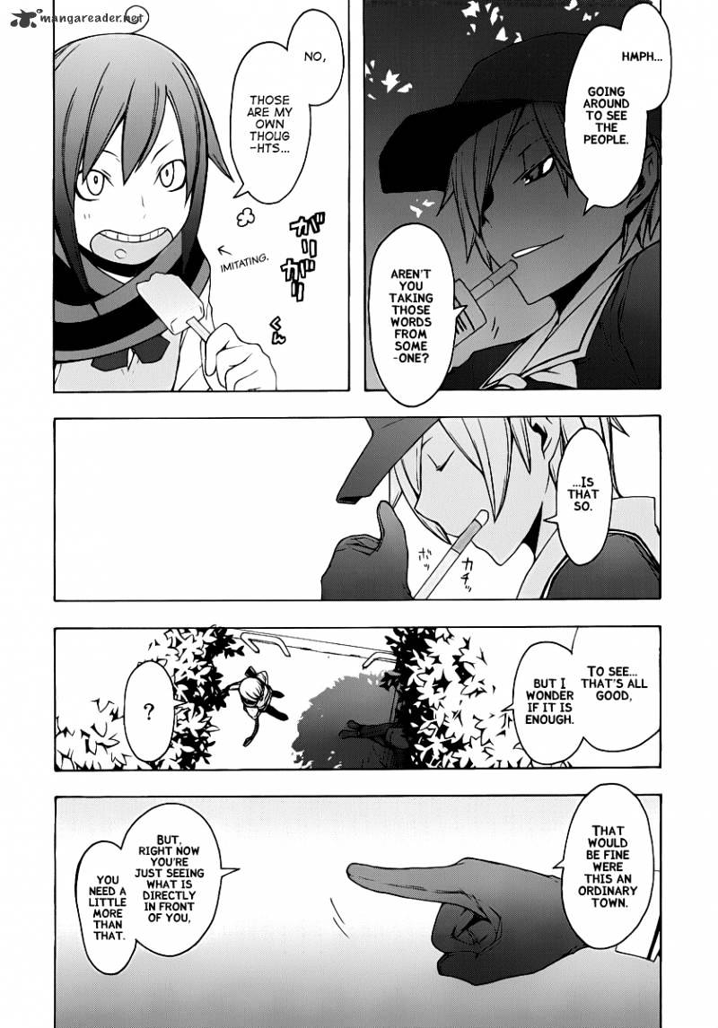 Yozakura Quartet - Chapter 55 : Summer S Coming 2