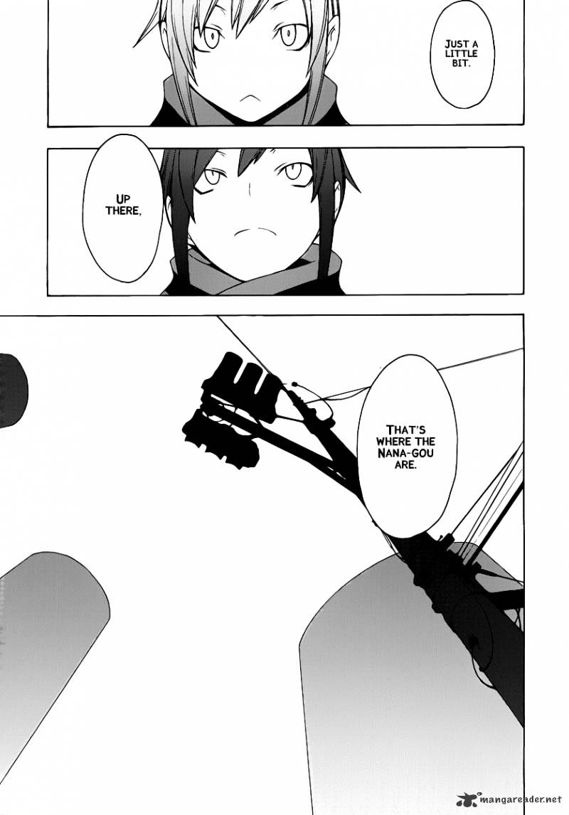 Yozakura Quartet - Chapter 55 : Summer S Coming 2