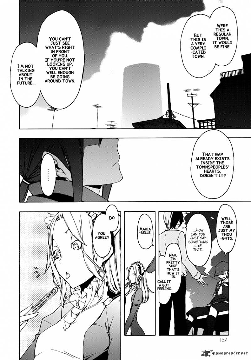 Yozakura Quartet - Chapter 55 : Summer S Coming 2