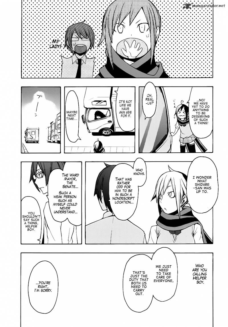 Yozakura Quartet - Chapter 55 : Summer S Coming 2