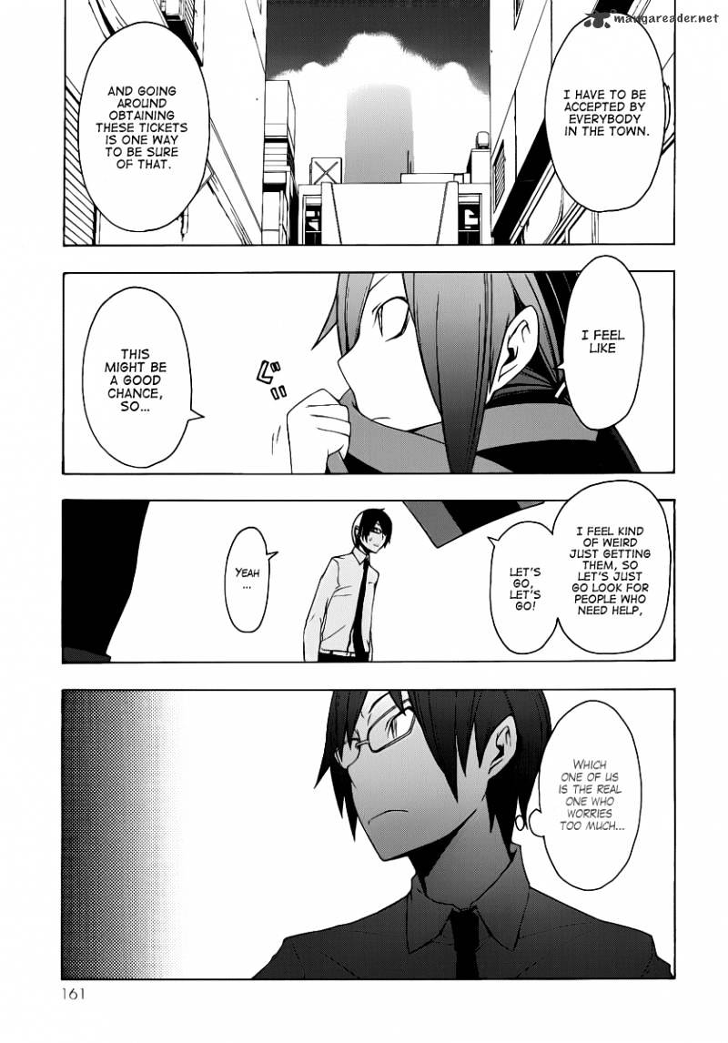 Yozakura Quartet - Chapter 55 : Summer S Coming 2