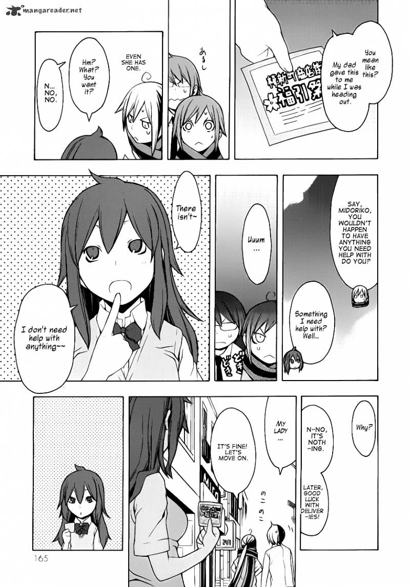 Yozakura Quartet - Chapter 55 : Summer S Coming 2