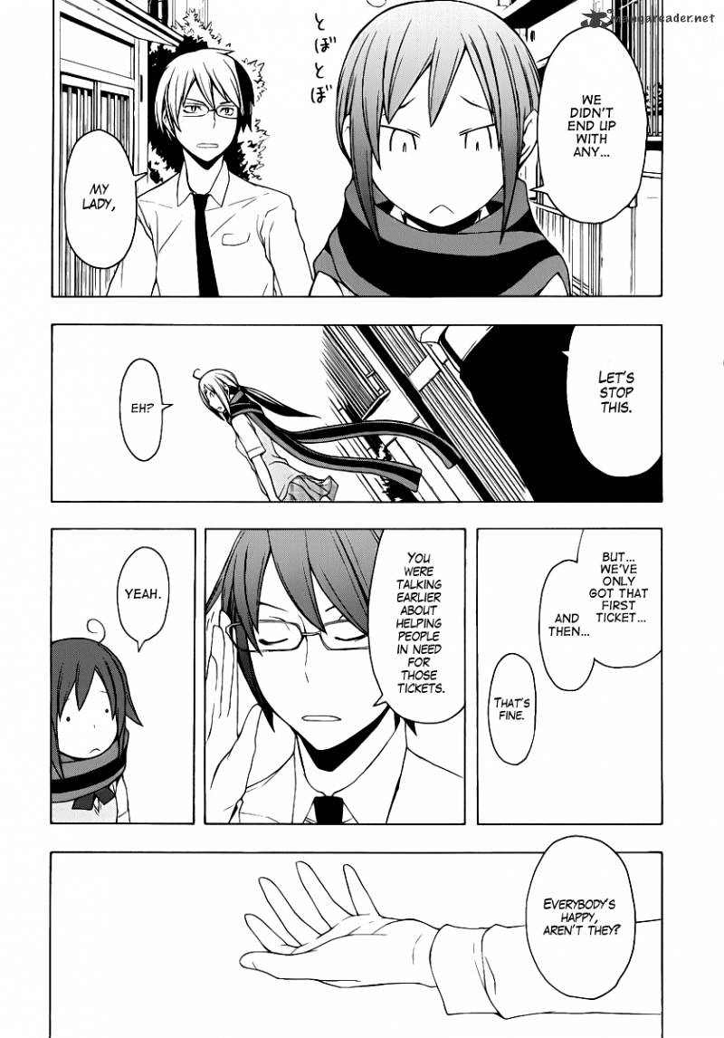 Yozakura Quartet - Chapter 55 : Summer S Coming 2