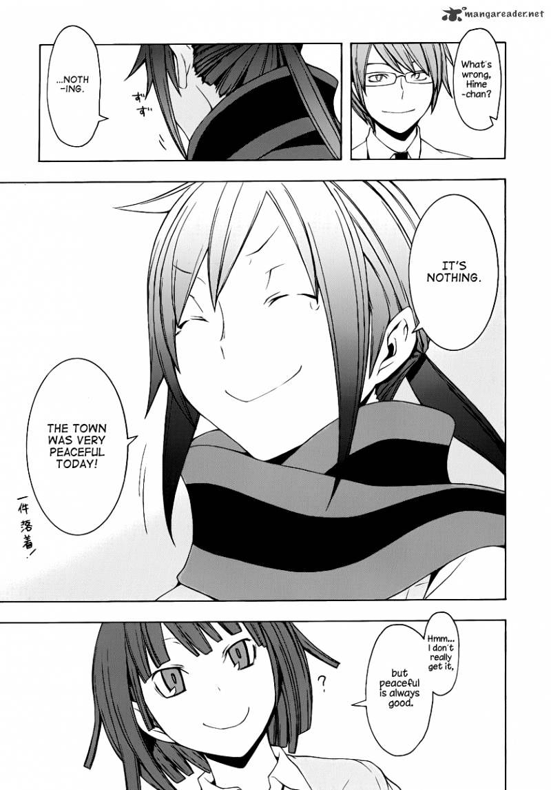 Yozakura Quartet - Chapter 55 : Summer S Coming 2