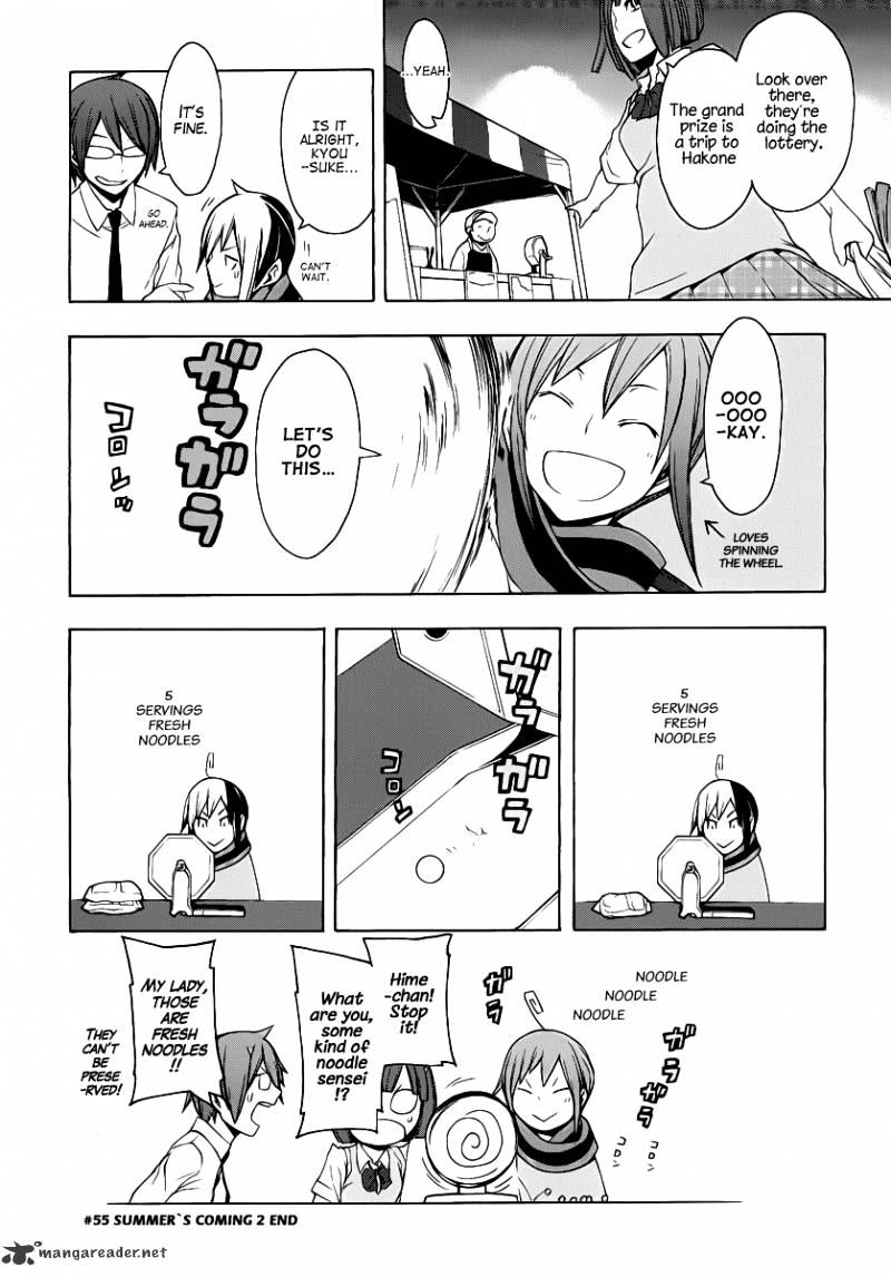 Yozakura Quartet - Chapter 55 : Summer S Coming 2