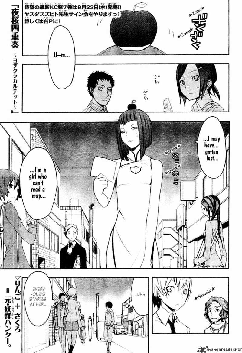 Yozakura Quartet - Chapter 41 : 6/12