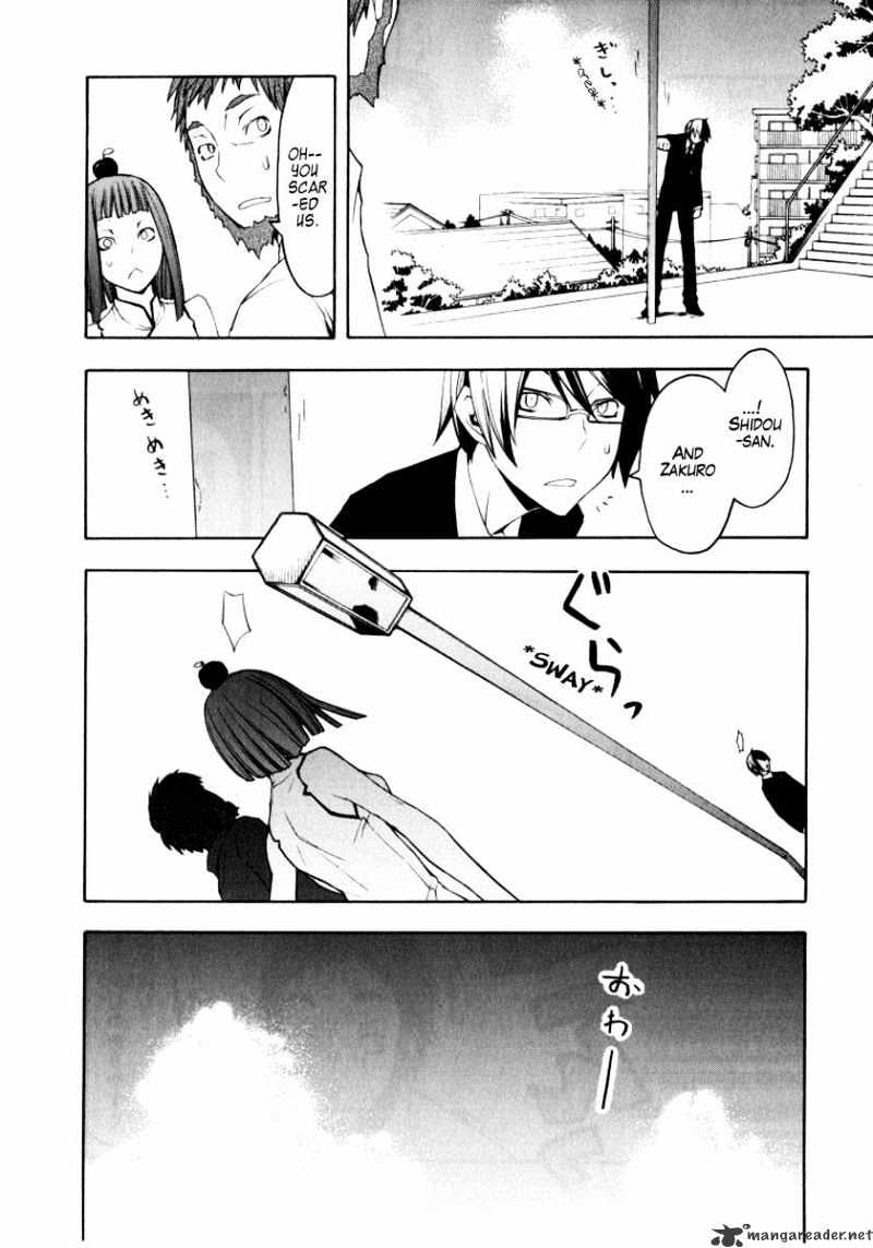 Yozakura Quartet - Chapter 41 : 6/12