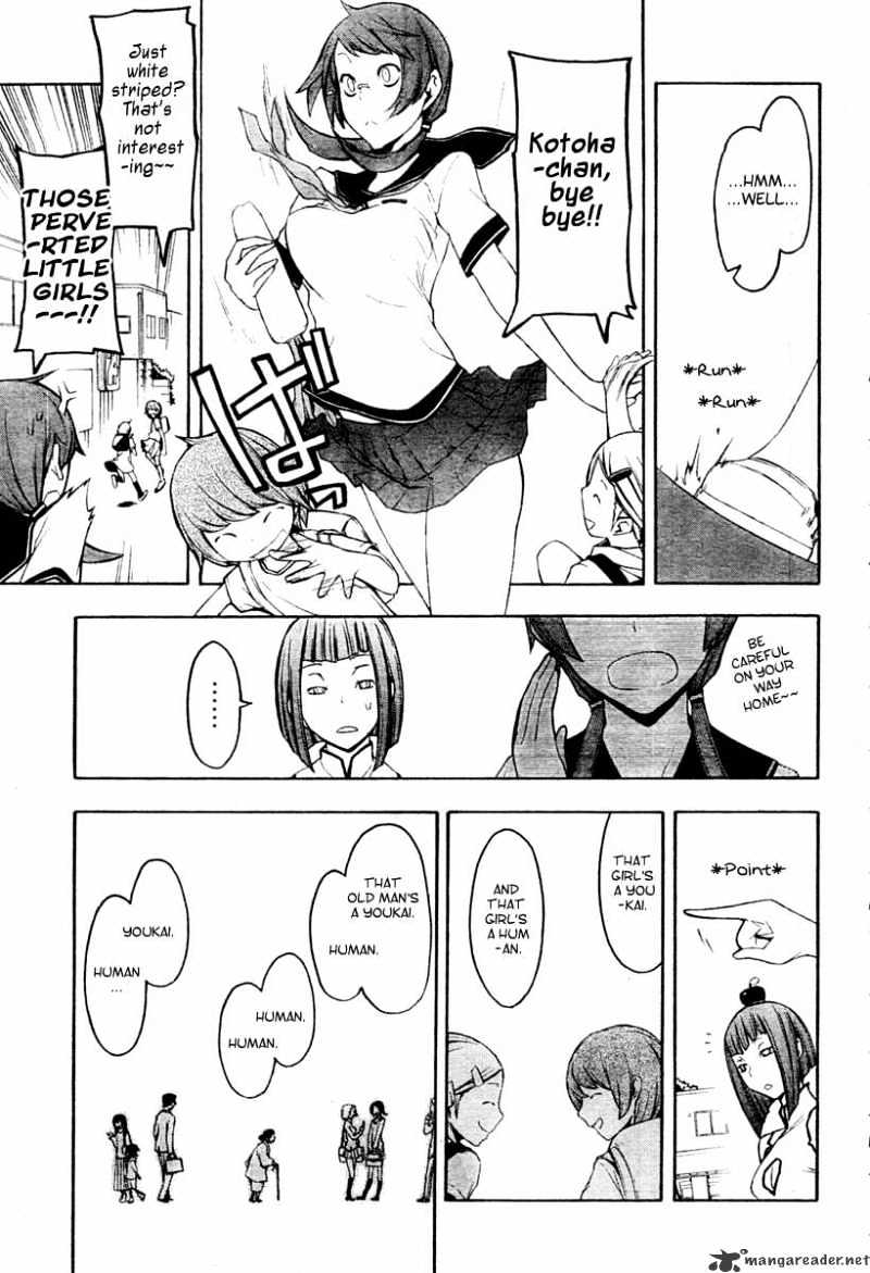 Yozakura Quartet - Chapter 41 : 6/12