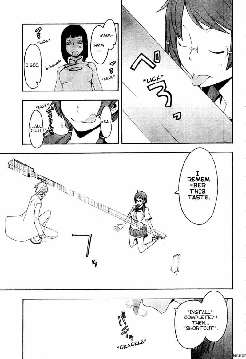 Yozakura Quartet - Chapter 41 : 6/12