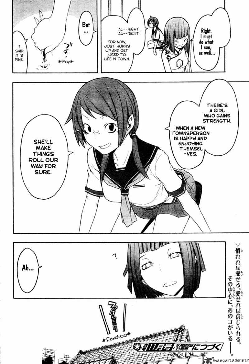 Yozakura Quartet - Chapter 41 : 6/12