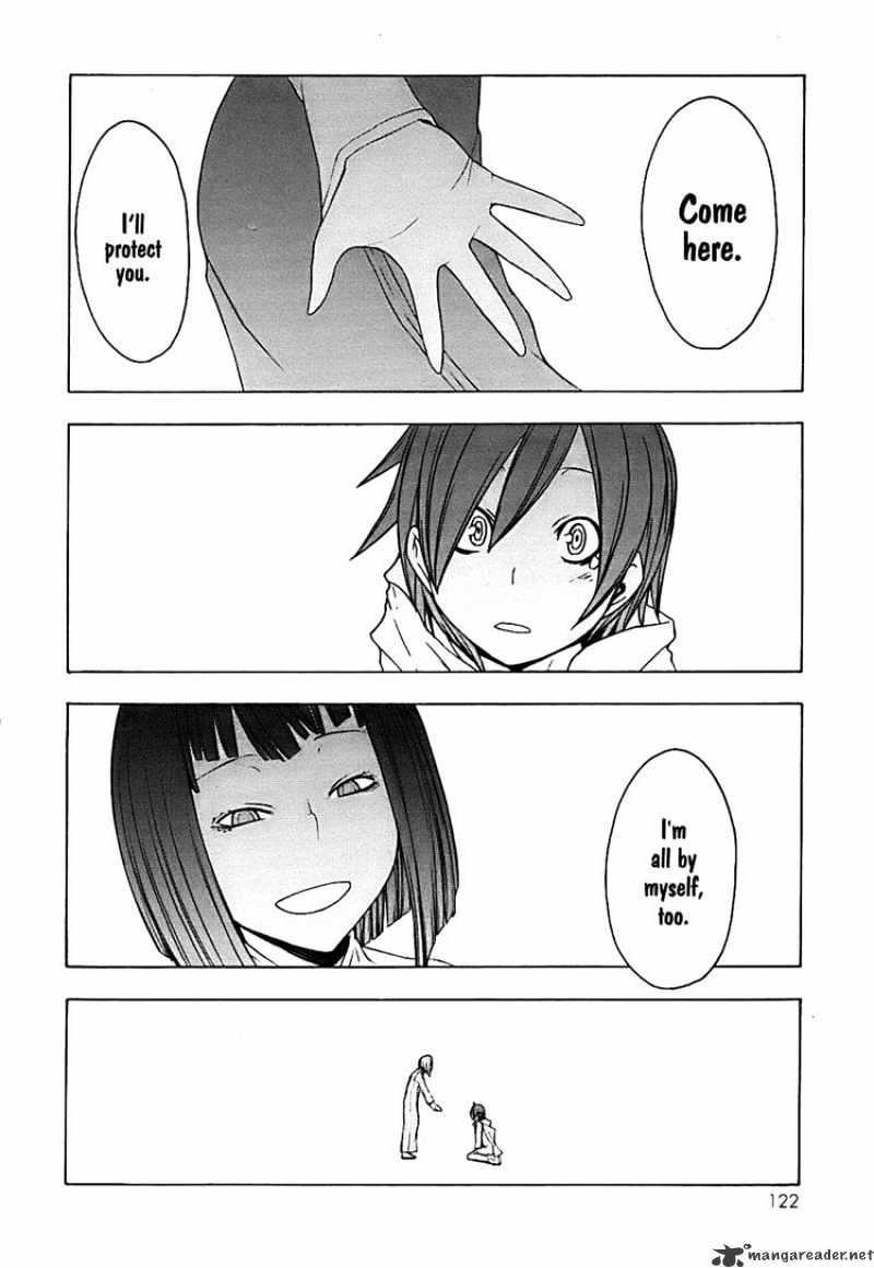 Yozakura Quartet - Chapter 31 : Sea Of Stars 6