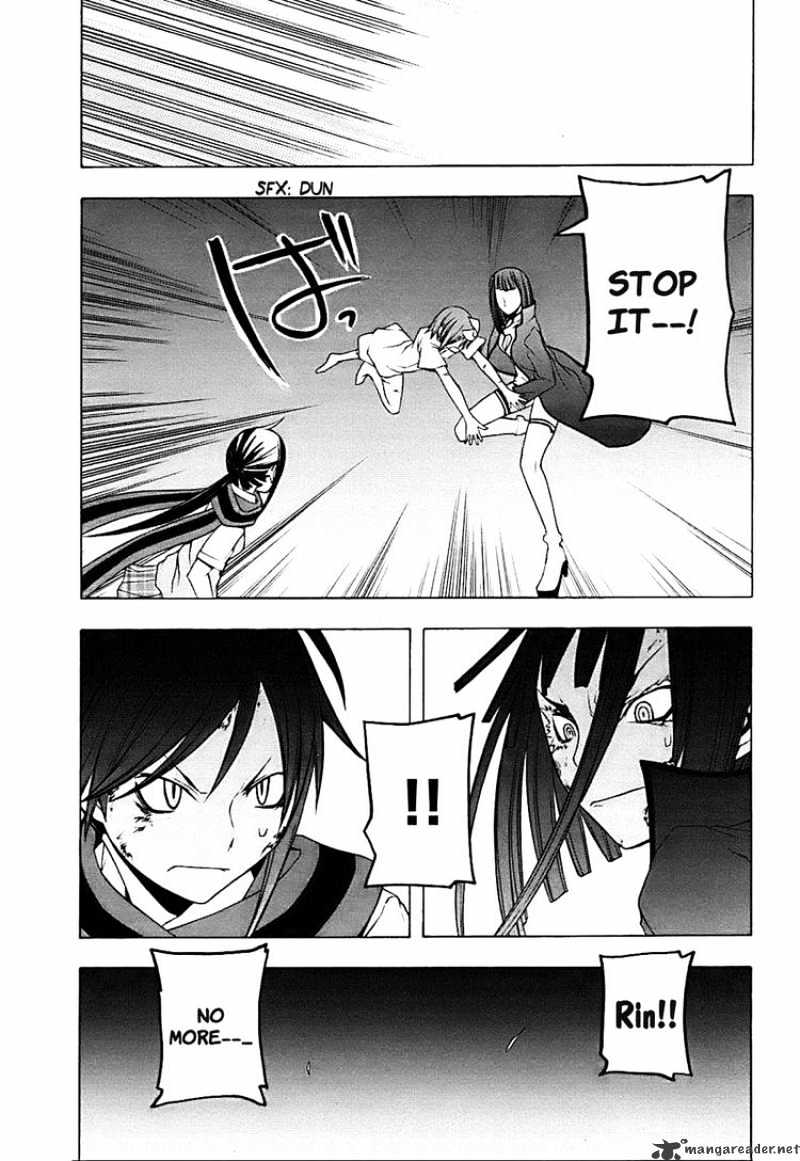 Yozakura Quartet - Chapter 31 : Sea Of Stars 6