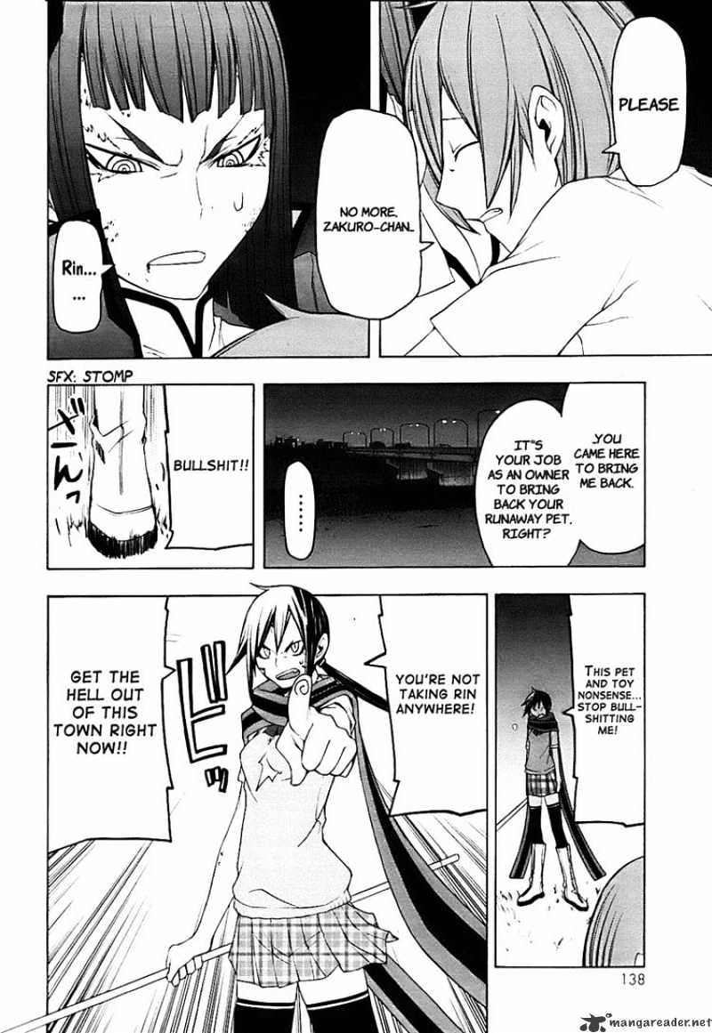 Yozakura Quartet - Chapter 31 : Sea Of Stars 6